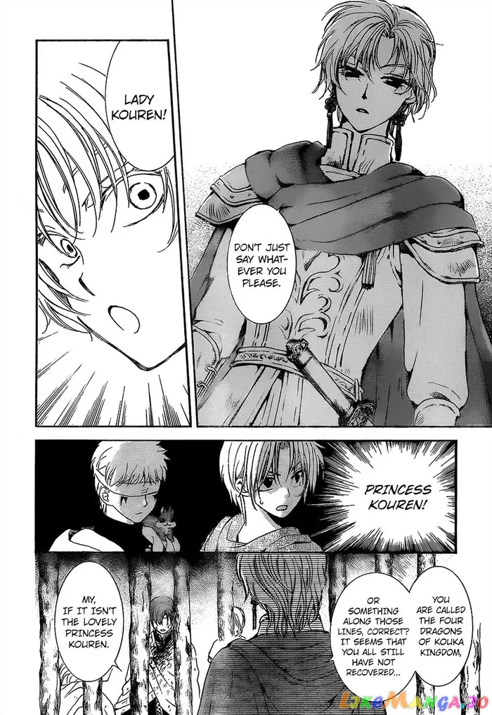 Yona of the Dawn Chapter 138 image 25_optimized